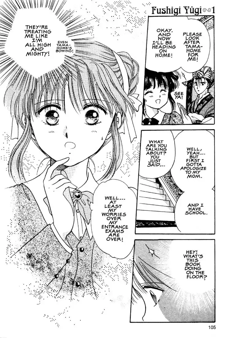 Fushigi Yuugi Chapter 3 28